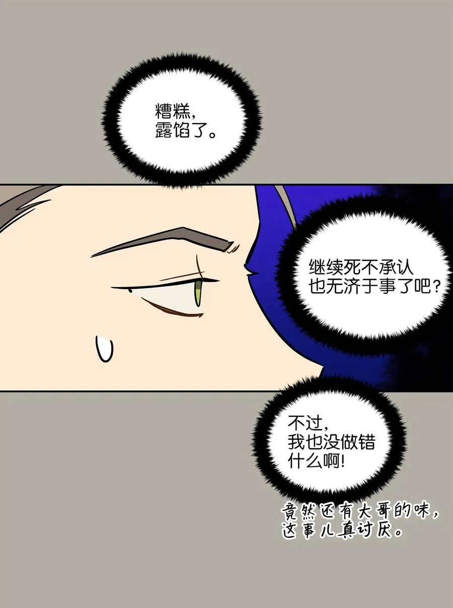 24 喜欢的定义 第12页