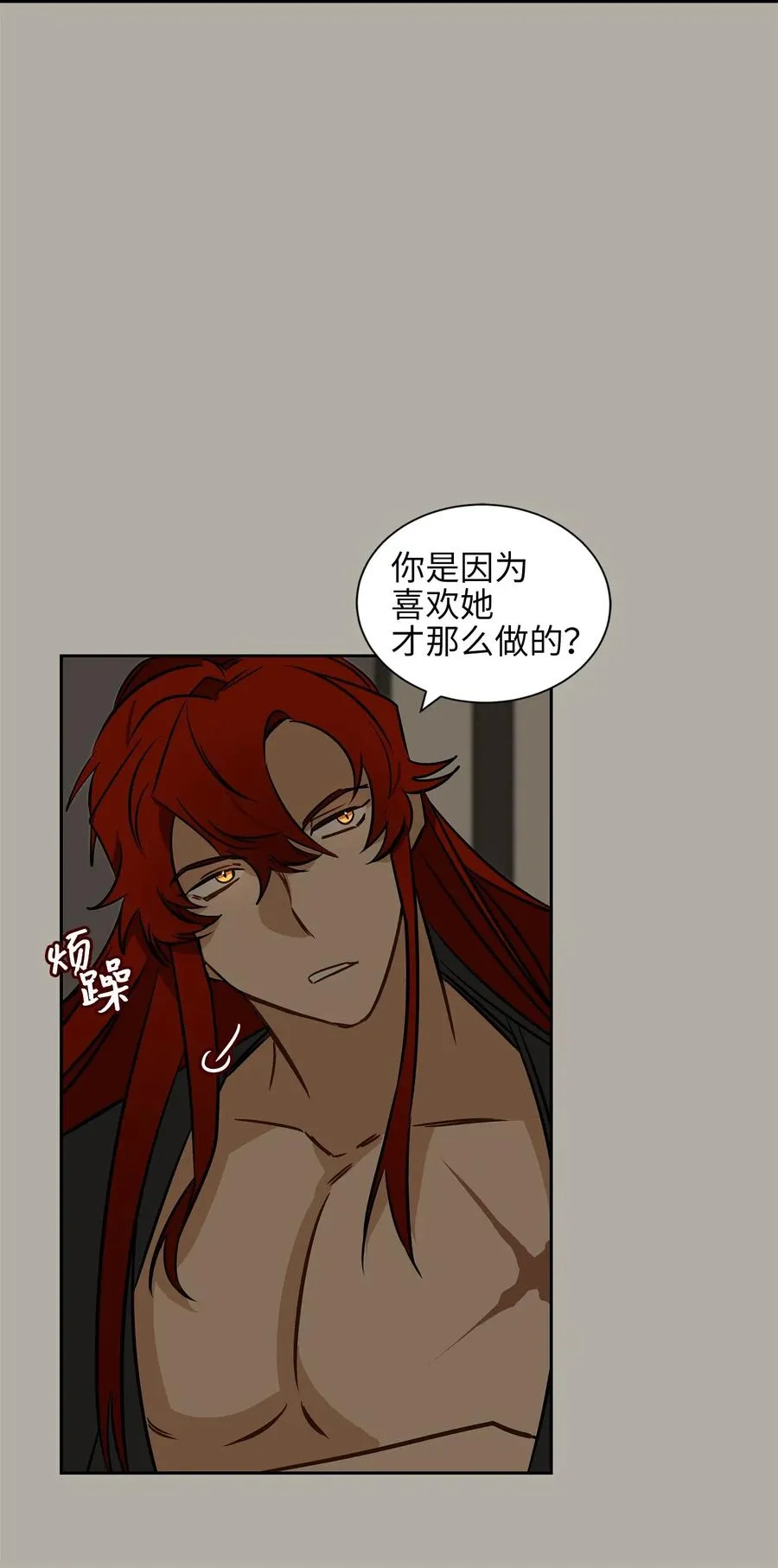 24 喜欢的定义 第16页