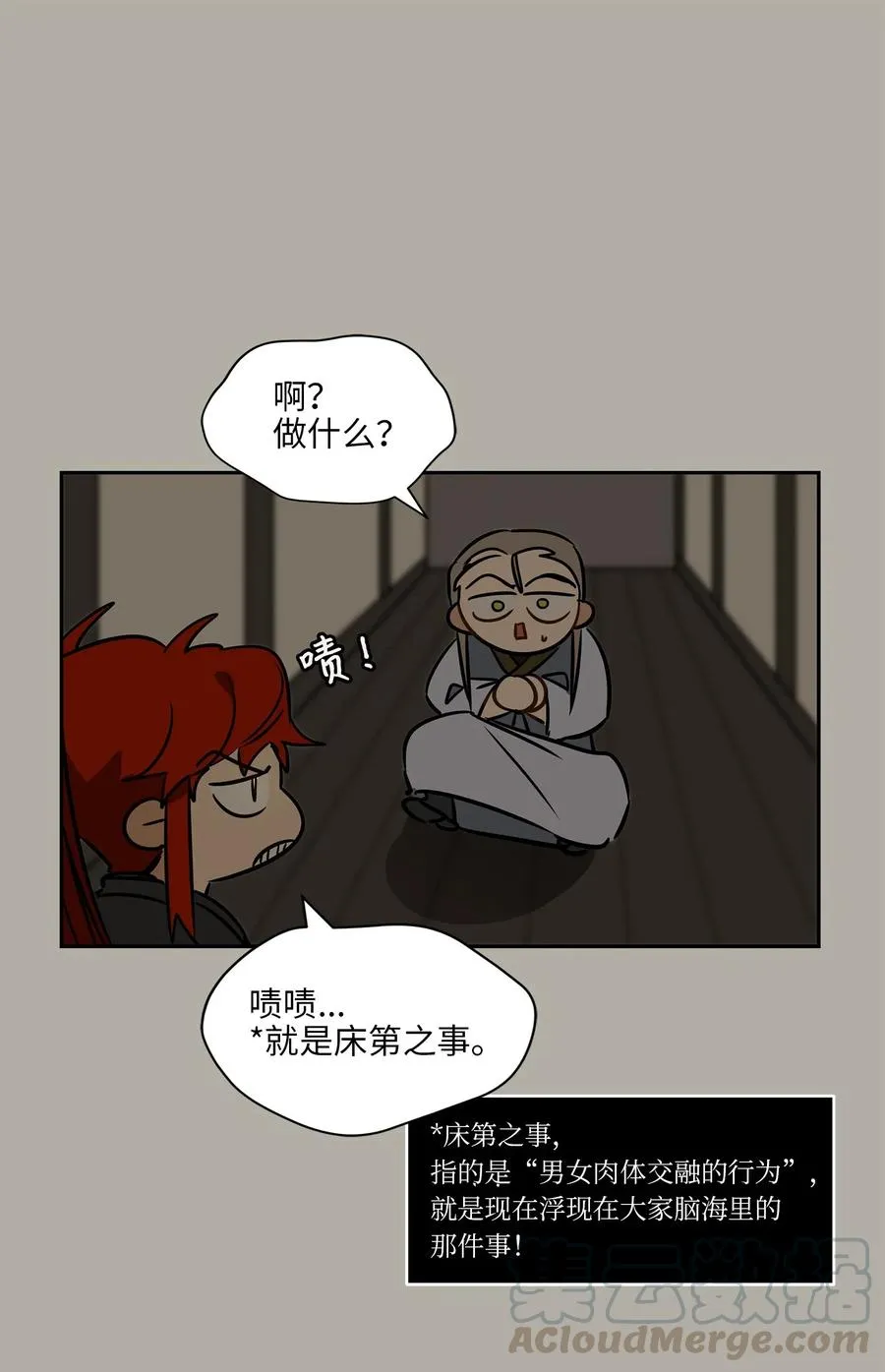 24 喜欢的定义 第17页