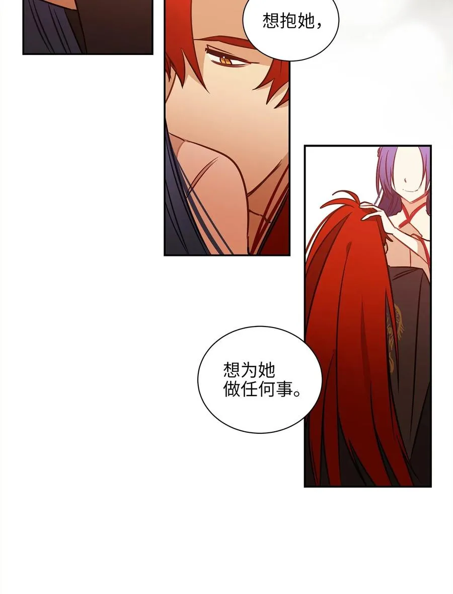 24 喜欢的定义 第23页
