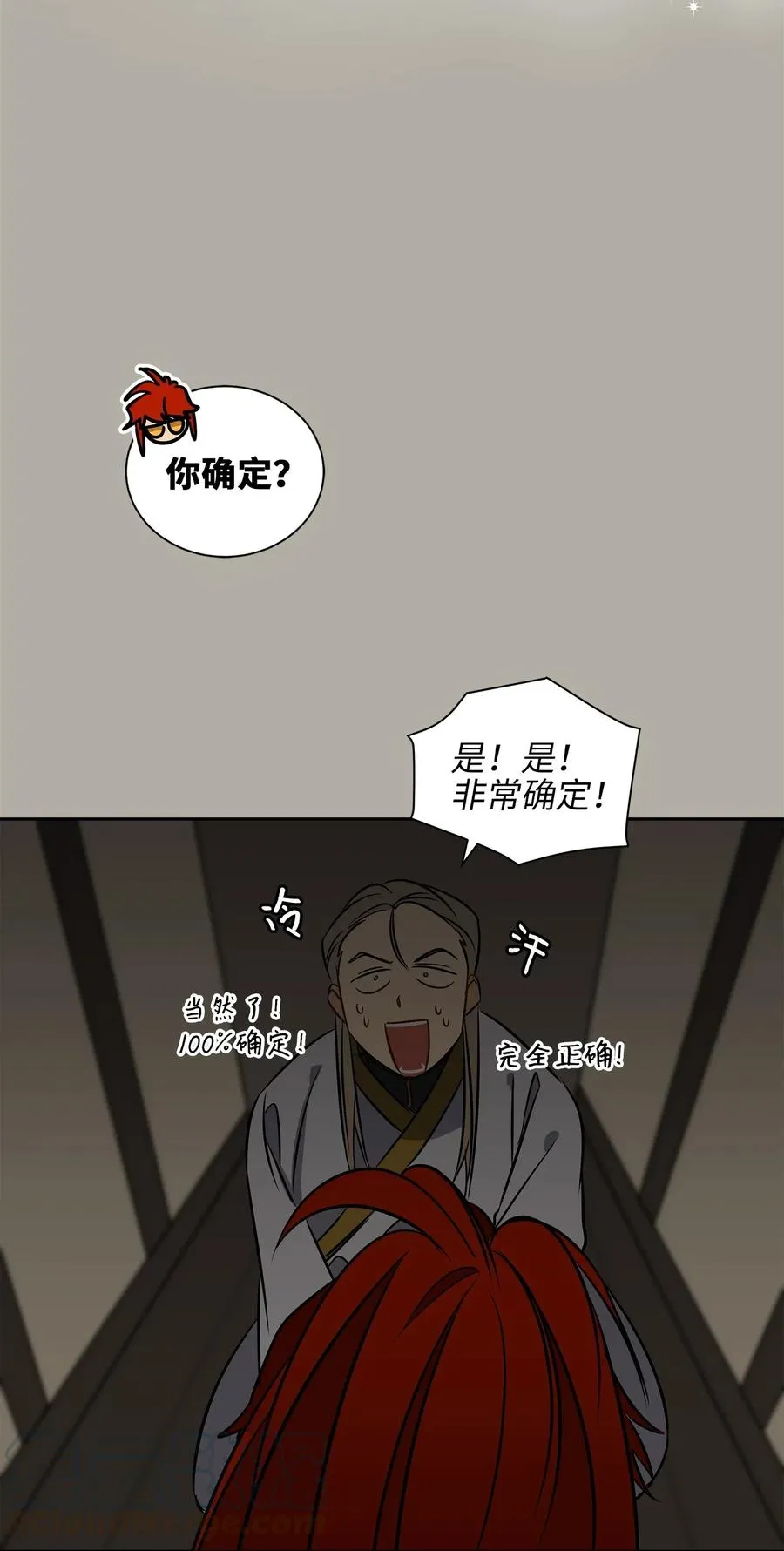 24 喜欢的定义 第25页