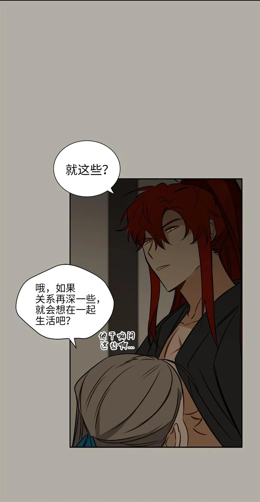 24 喜欢的定义 第26页