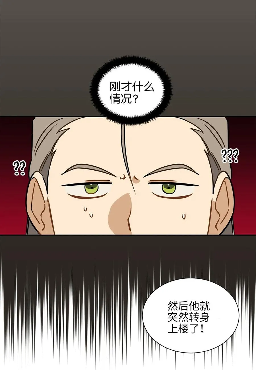 24 喜欢的定义 第30页