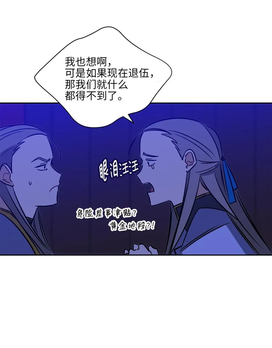 24 喜欢的定义 第34页