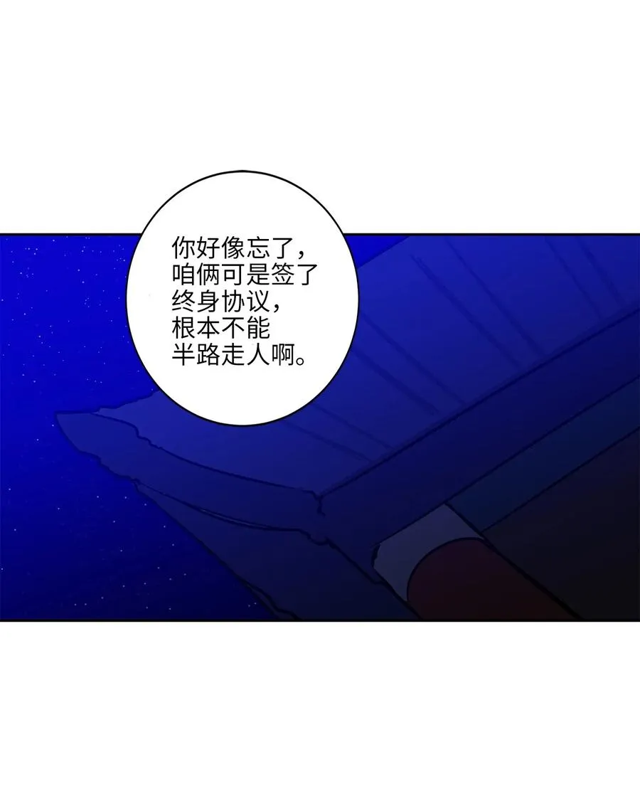 24 喜欢的定义 第36页