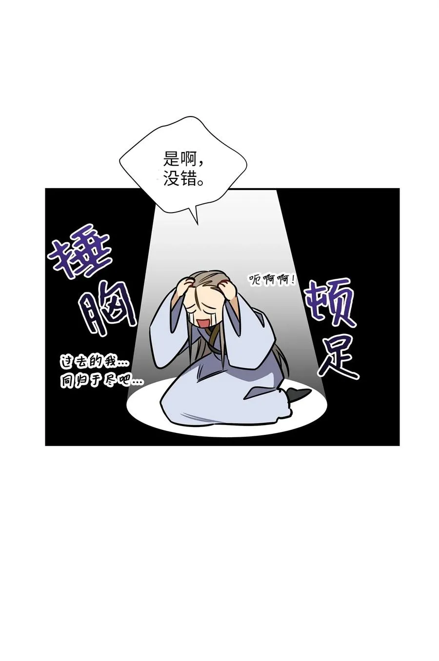 24 喜欢的定义 第38页