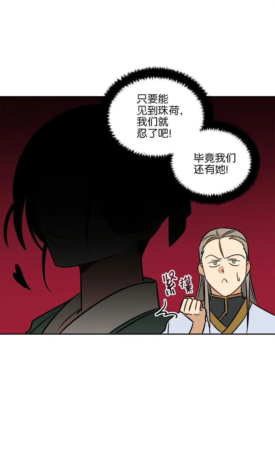 24 喜欢的定义 第39页
