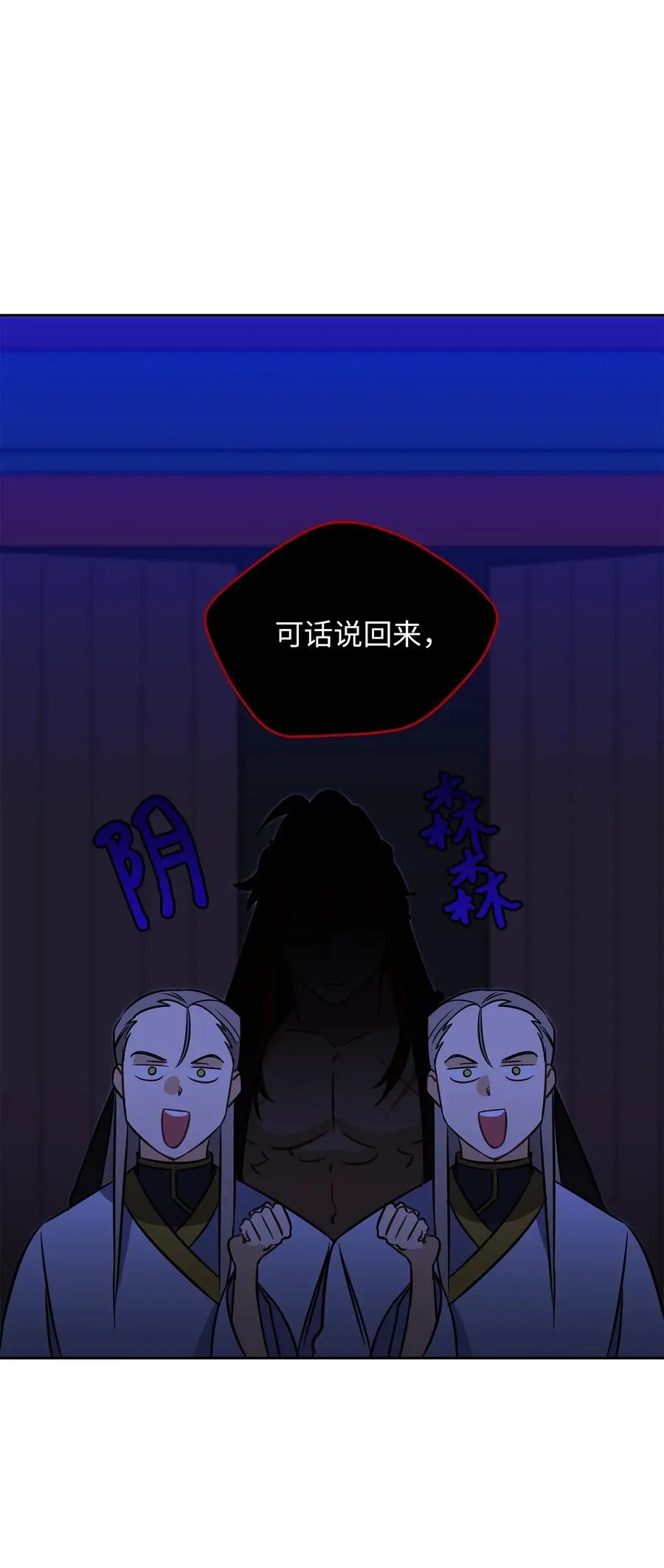 24 喜欢的定义 第40页