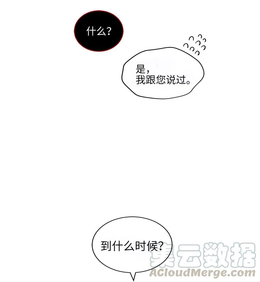 24 喜欢的定义 第45页