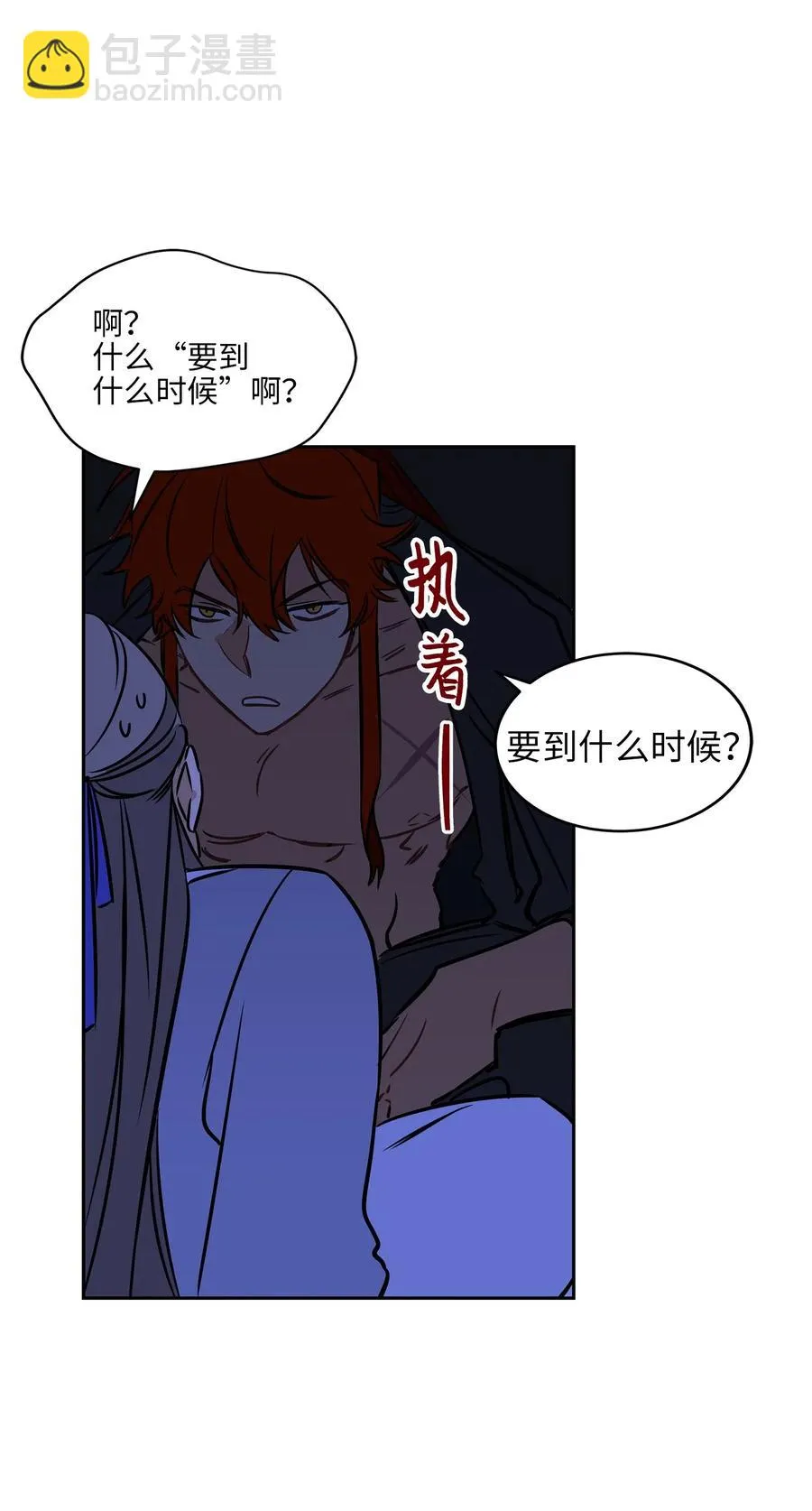 24 喜欢的定义 第47页