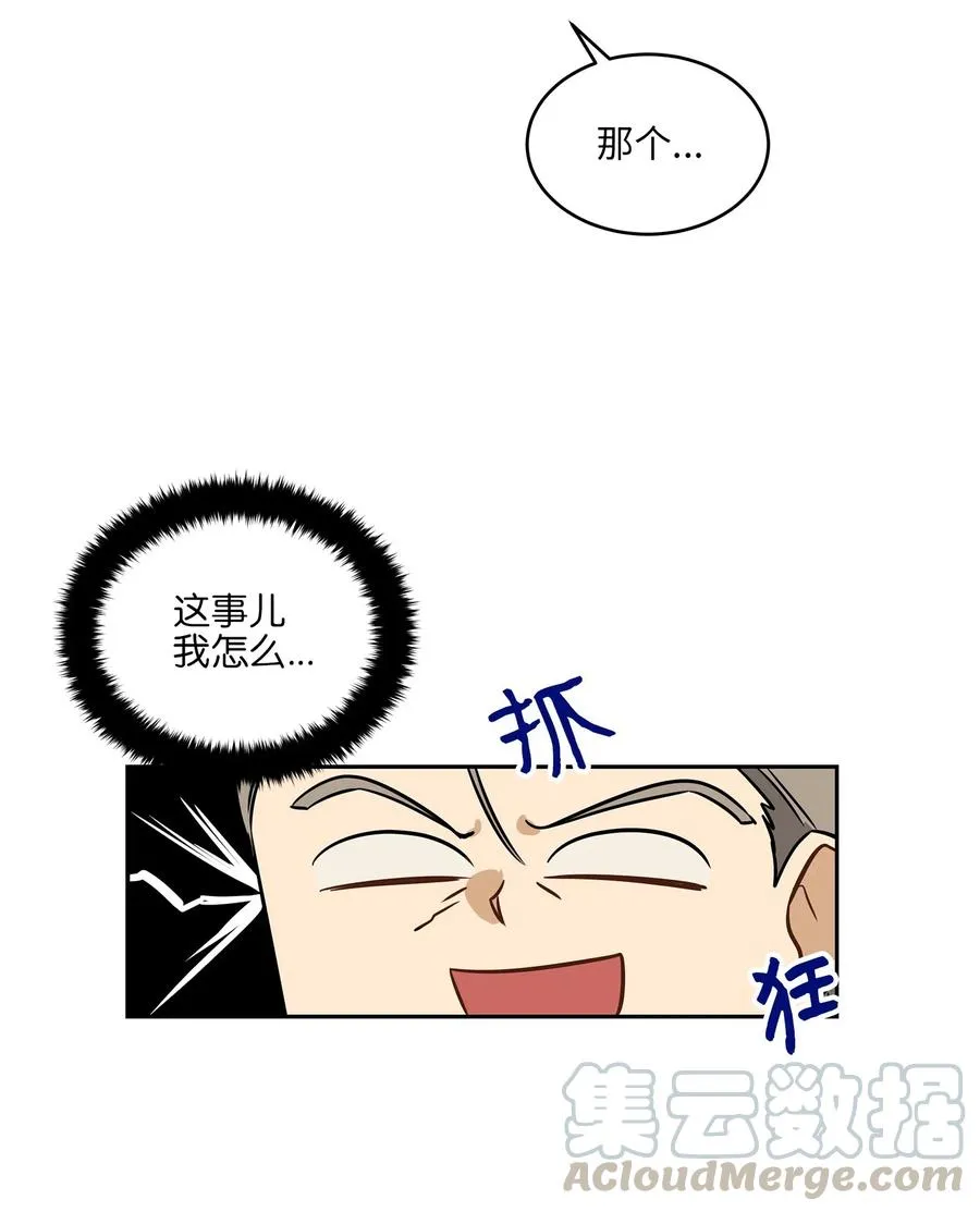 24 喜欢的定义 第49页