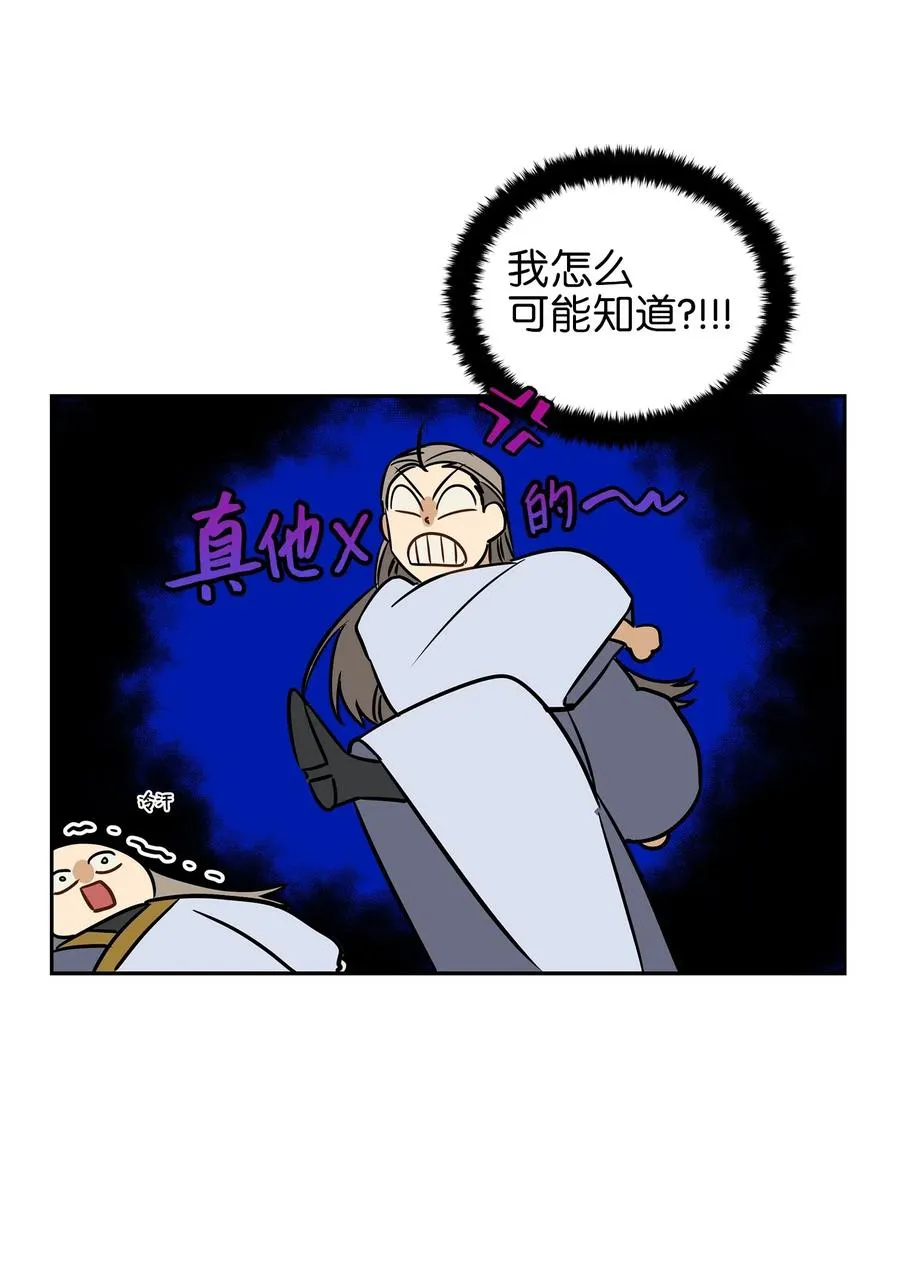24 喜欢的定义 第50页