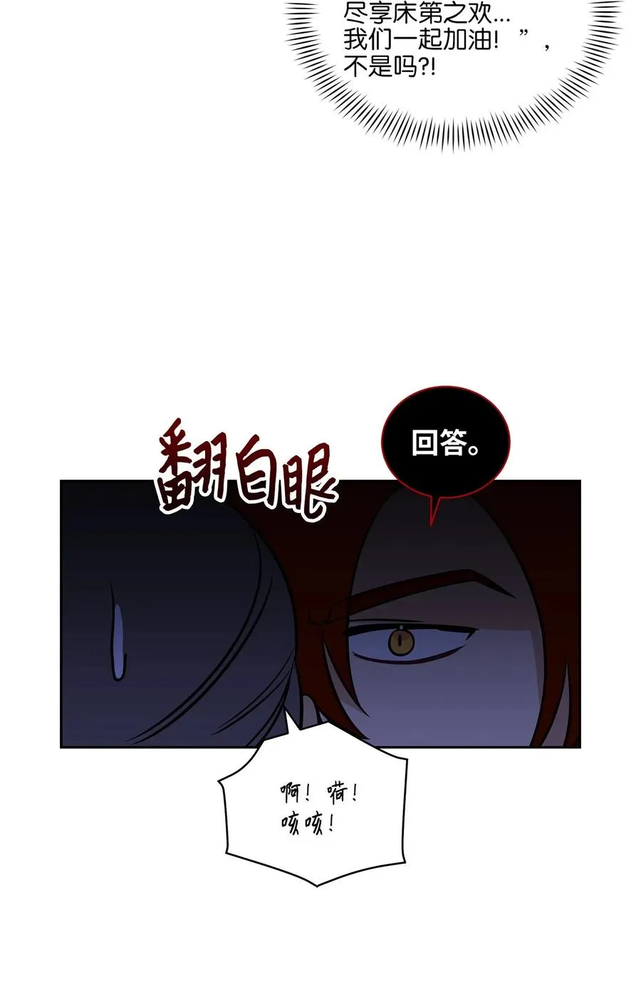 24 喜欢的定义 第54页