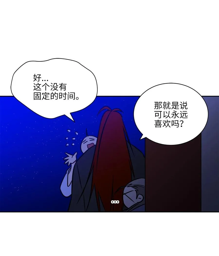 24 喜欢的定义 第55页