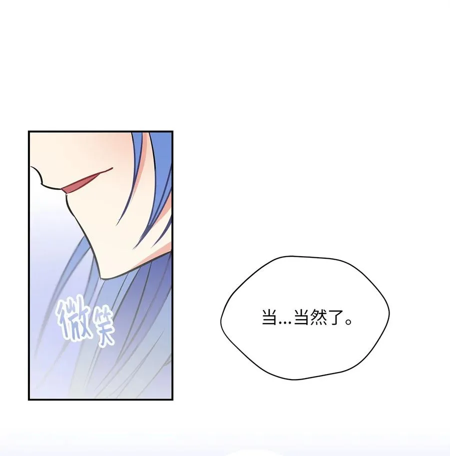 24 喜欢的定义 第56页