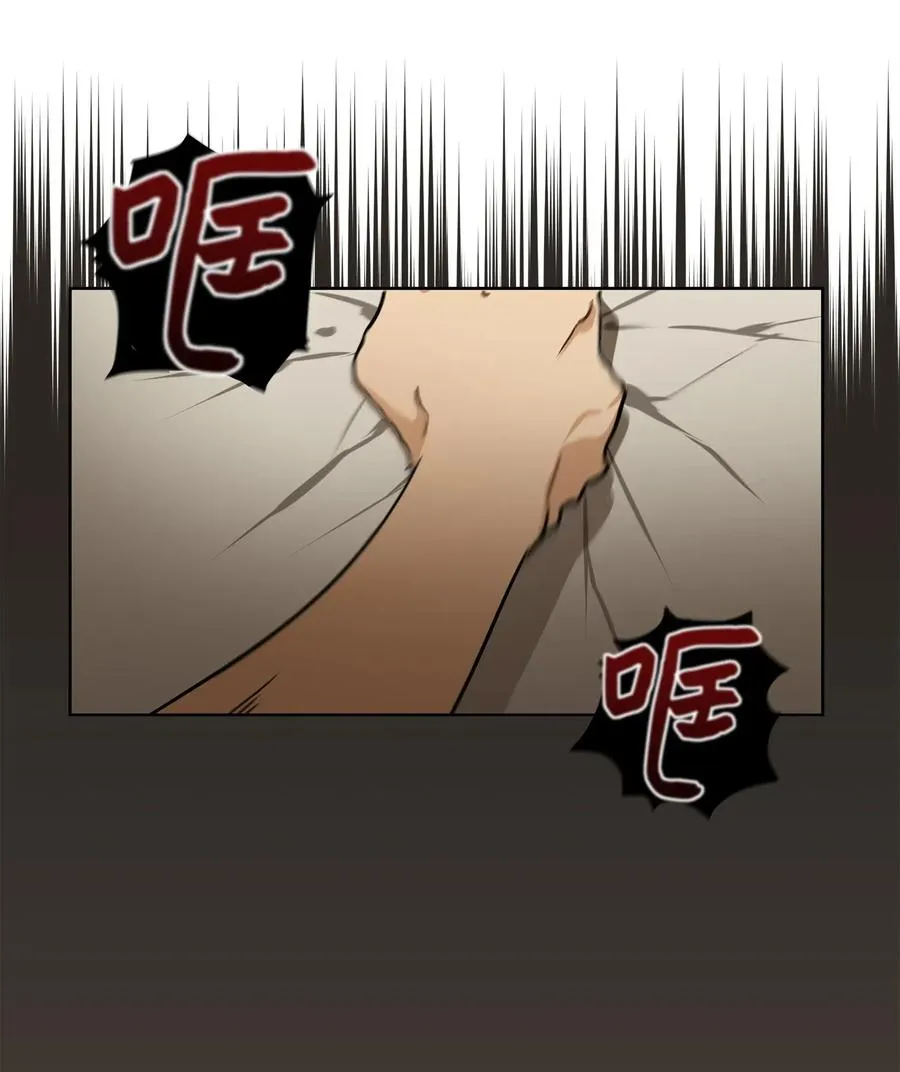23 青龙宫里的杀气 第7页