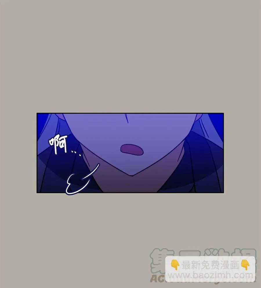 23 青龙宫里的杀气 第21页