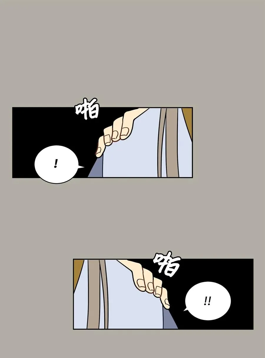 23 青龙宫里的杀气 第26页