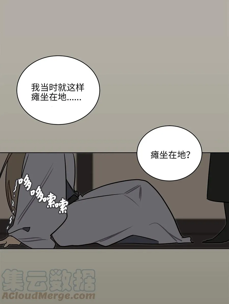 23 青龙宫里的杀气 第61页