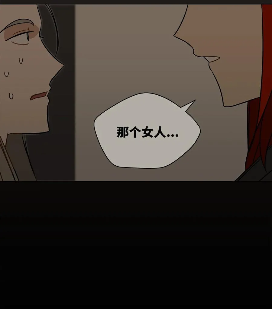 23 青龙宫里的杀气 第64页