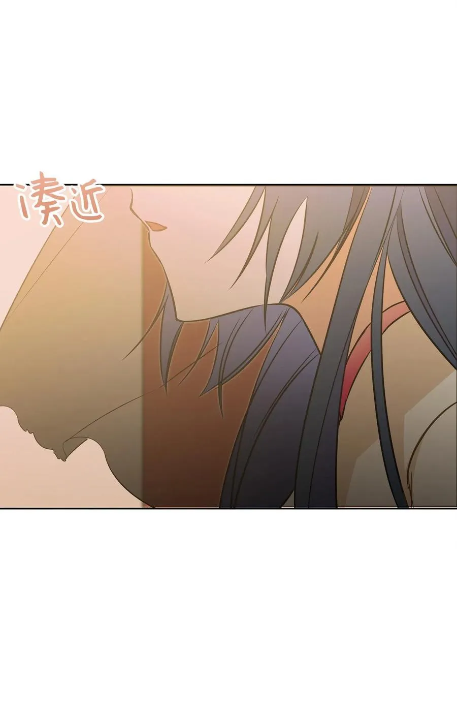 25 良辰吉日 第4页