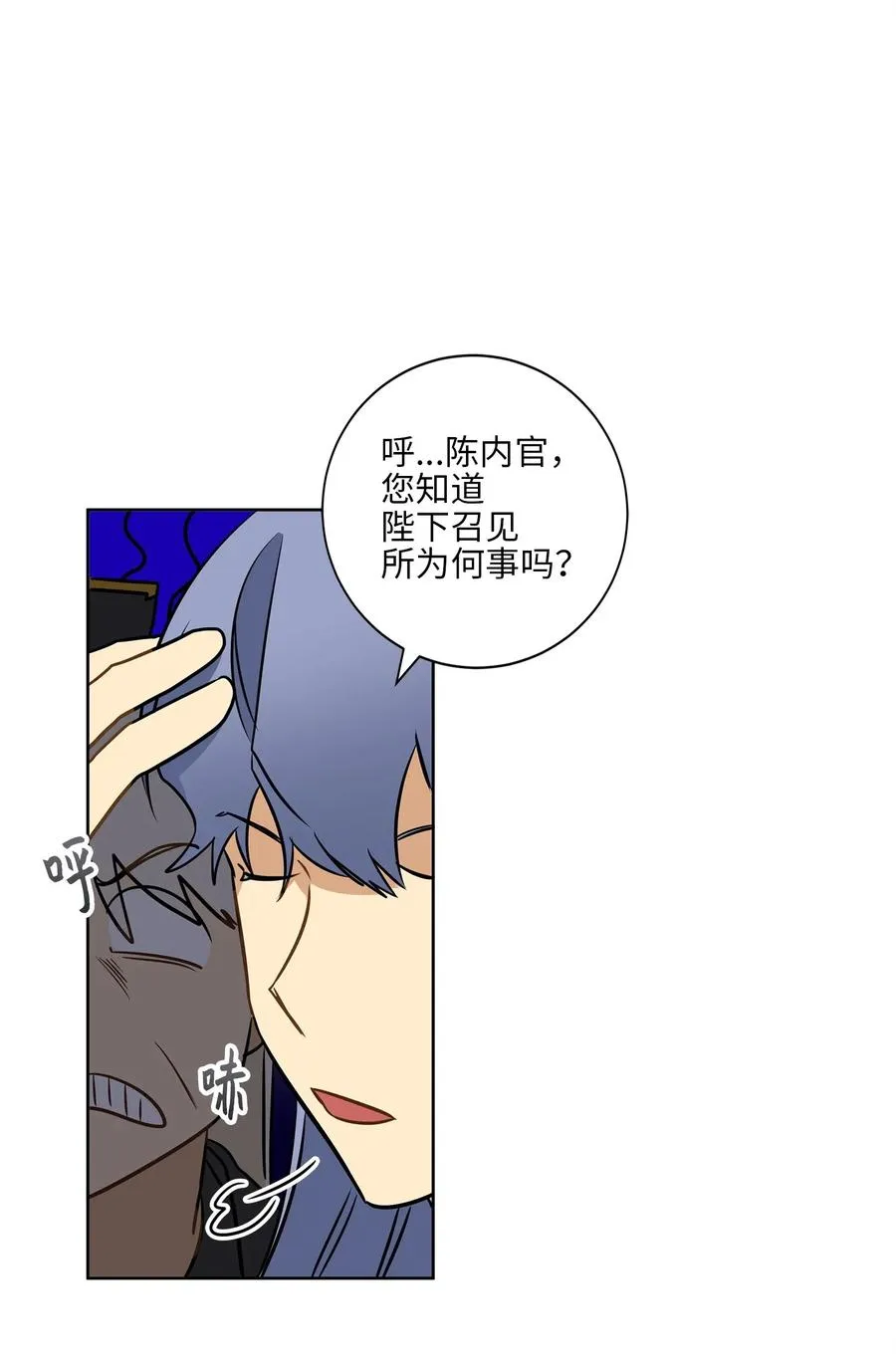 25 良辰吉日 第20页