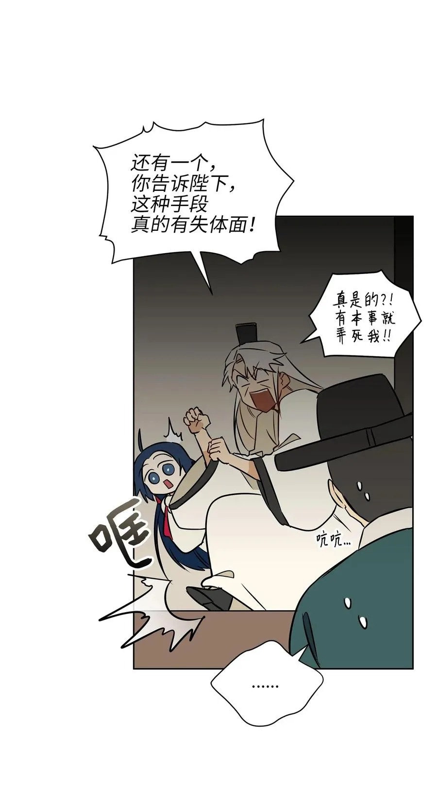25 良辰吉日 第24页