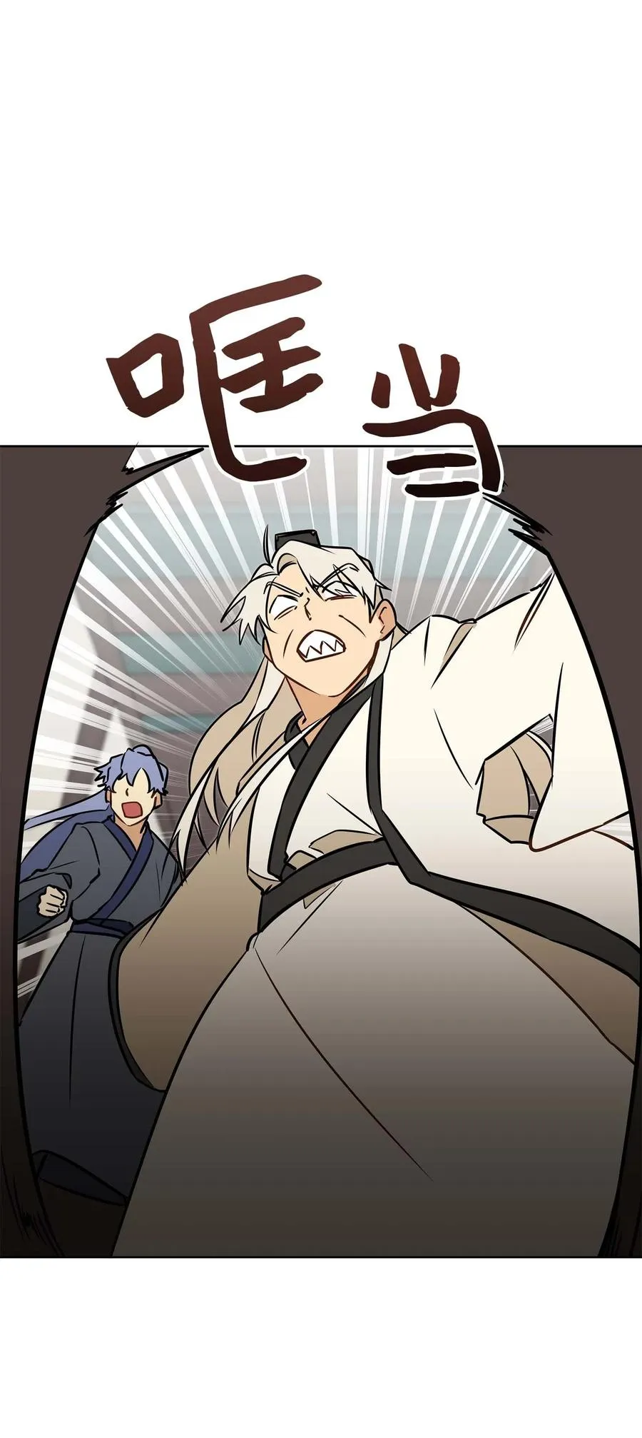 26 誓死护女之战 第4页