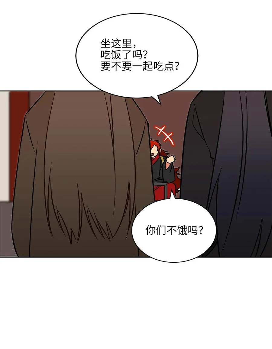 26 誓死护女之战 第7页