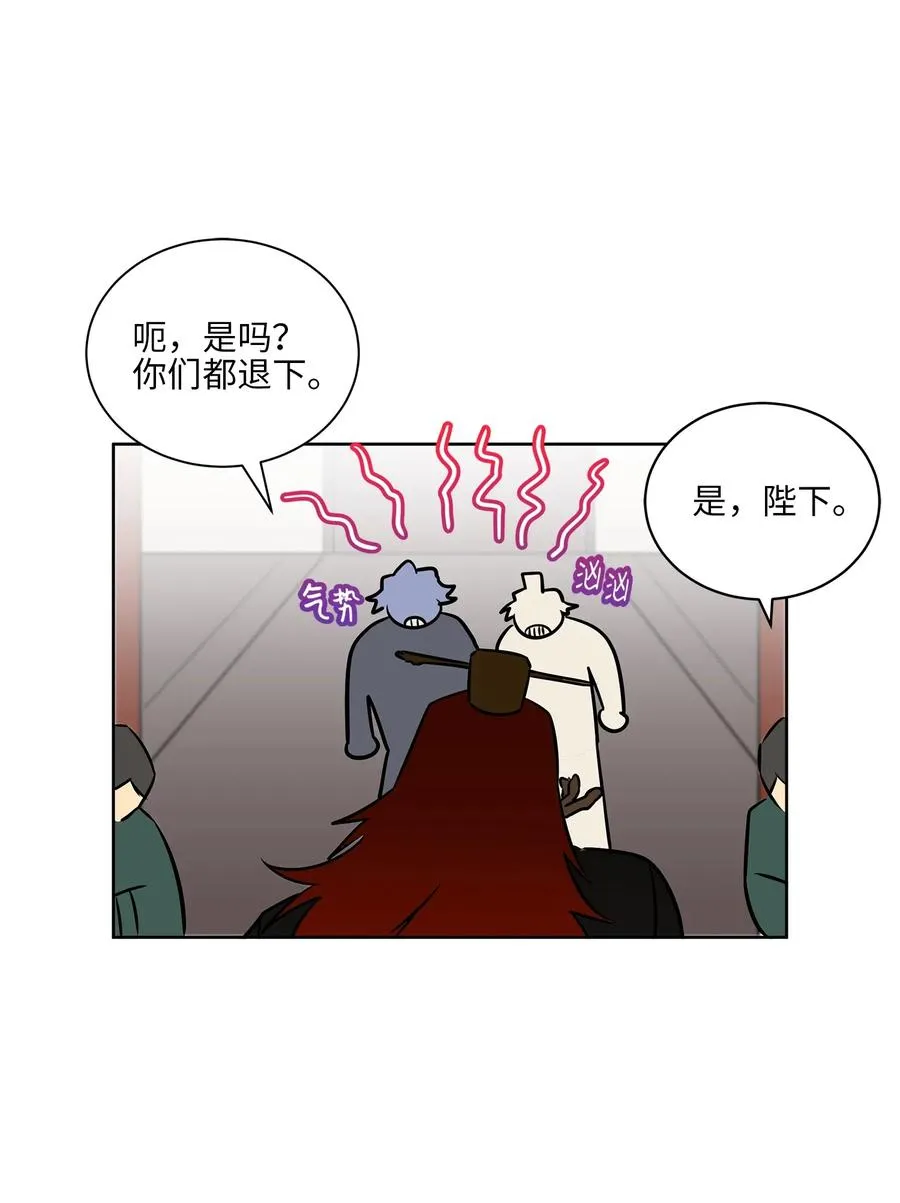 26 誓死护女之战 第10页