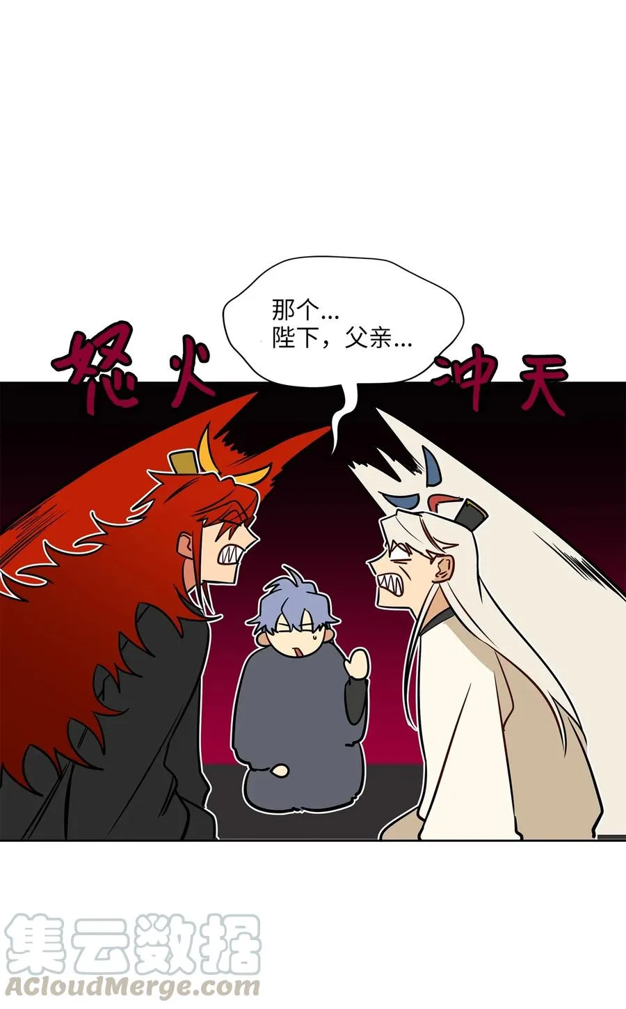 26 誓死护女之战 第41页