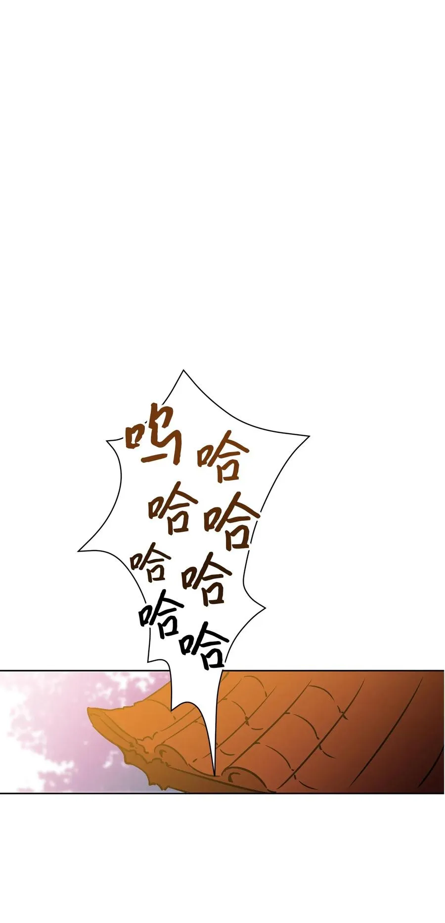 26 誓死护女之战 第47页