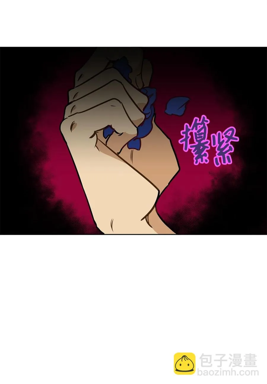 26 誓死护女之战 第60页