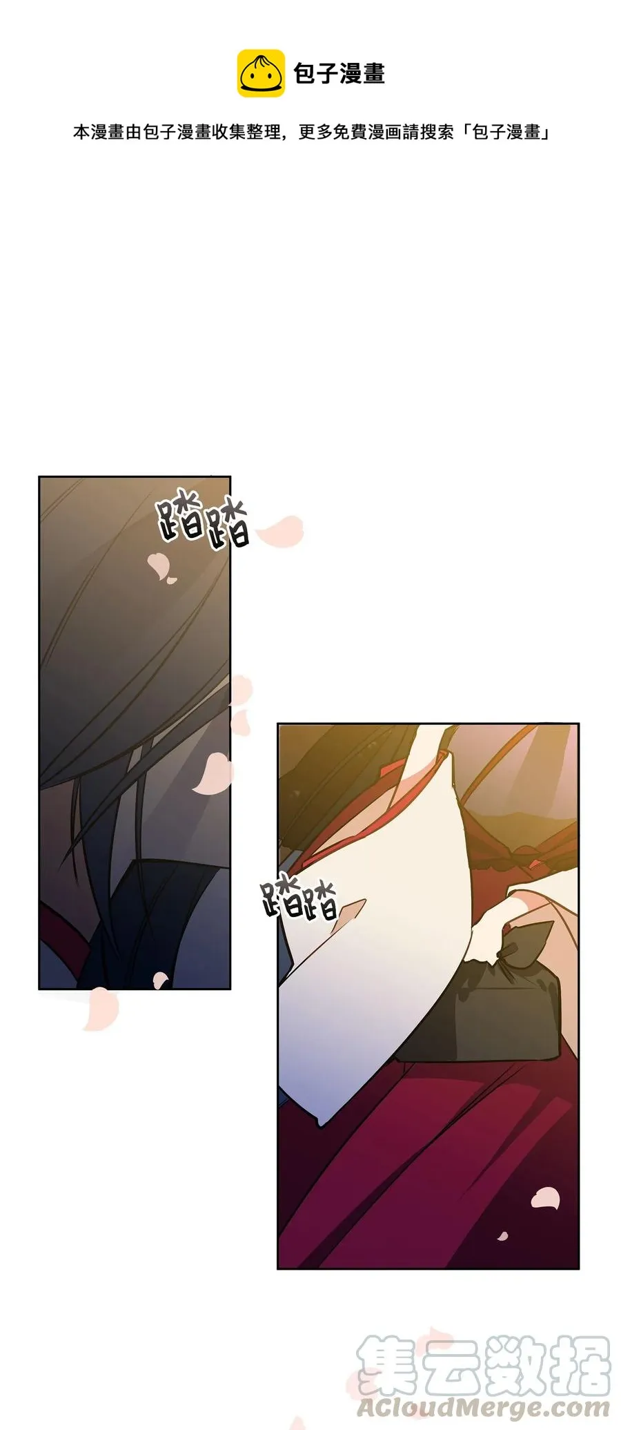 27 驯兽师 第1页