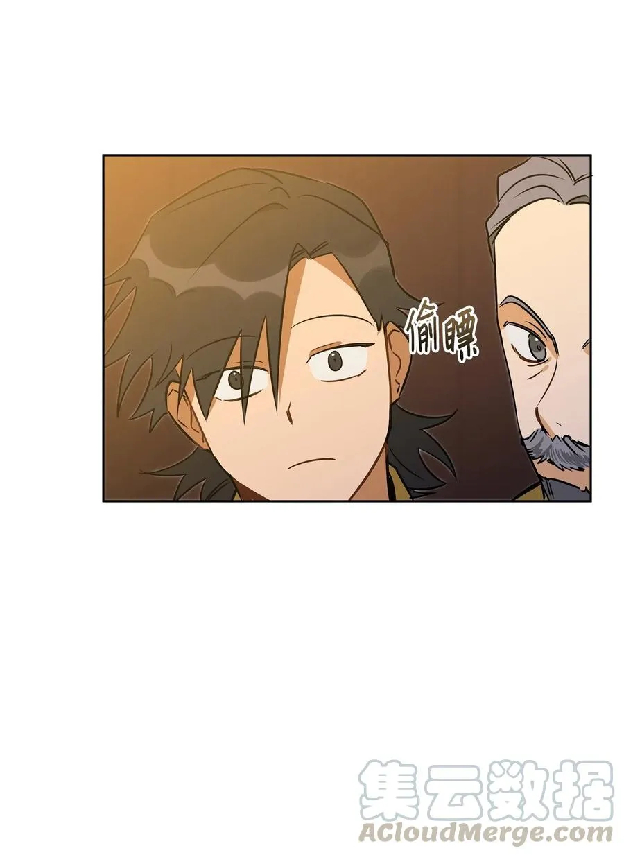 27 驯兽师 第5页
