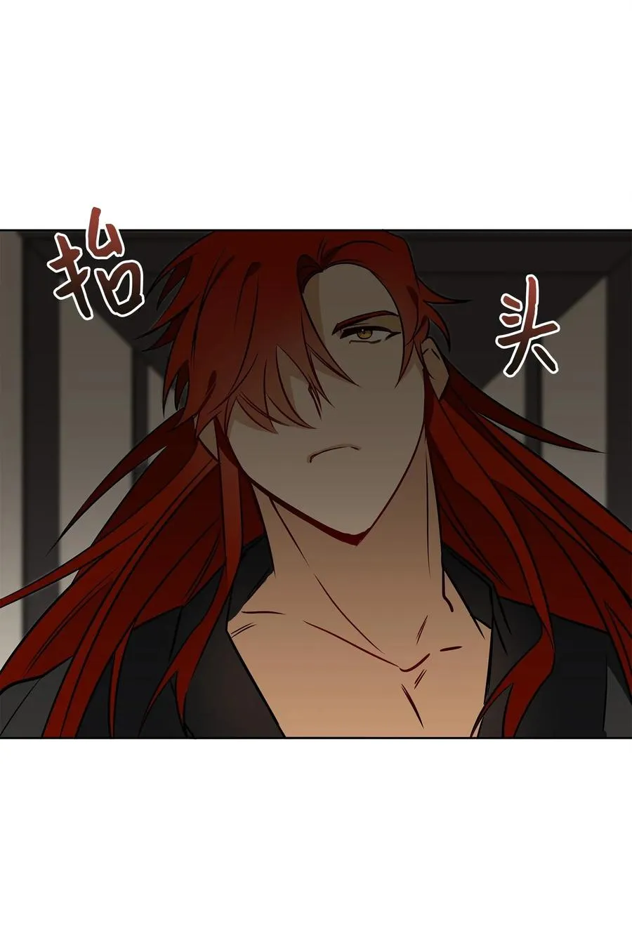 27 驯兽师 第16页