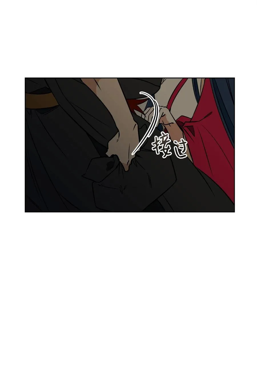 27 驯兽师 第22页