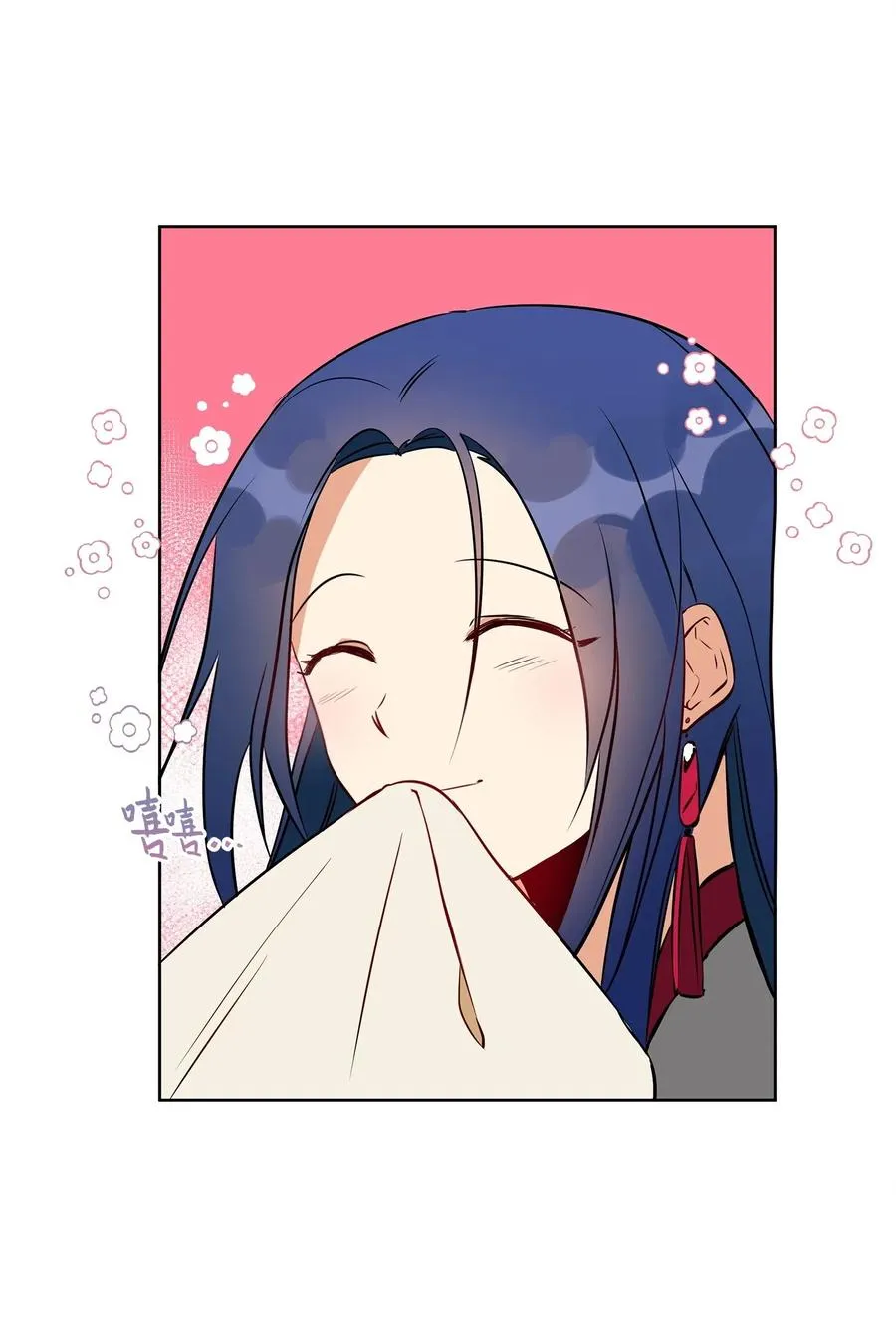 27 驯兽师 第24页