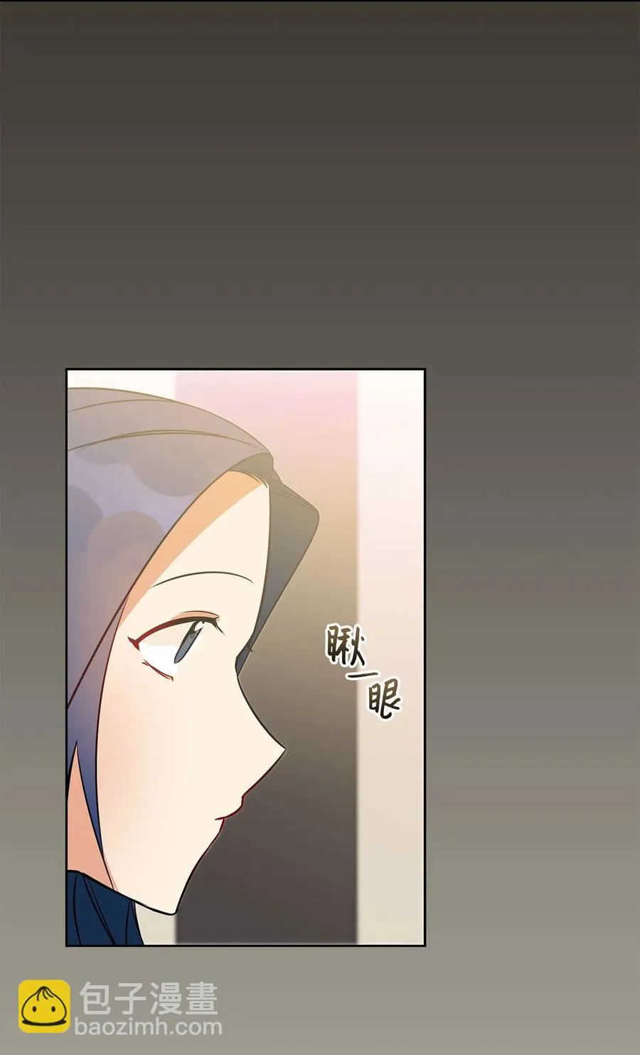 27 驯兽师 第26页
