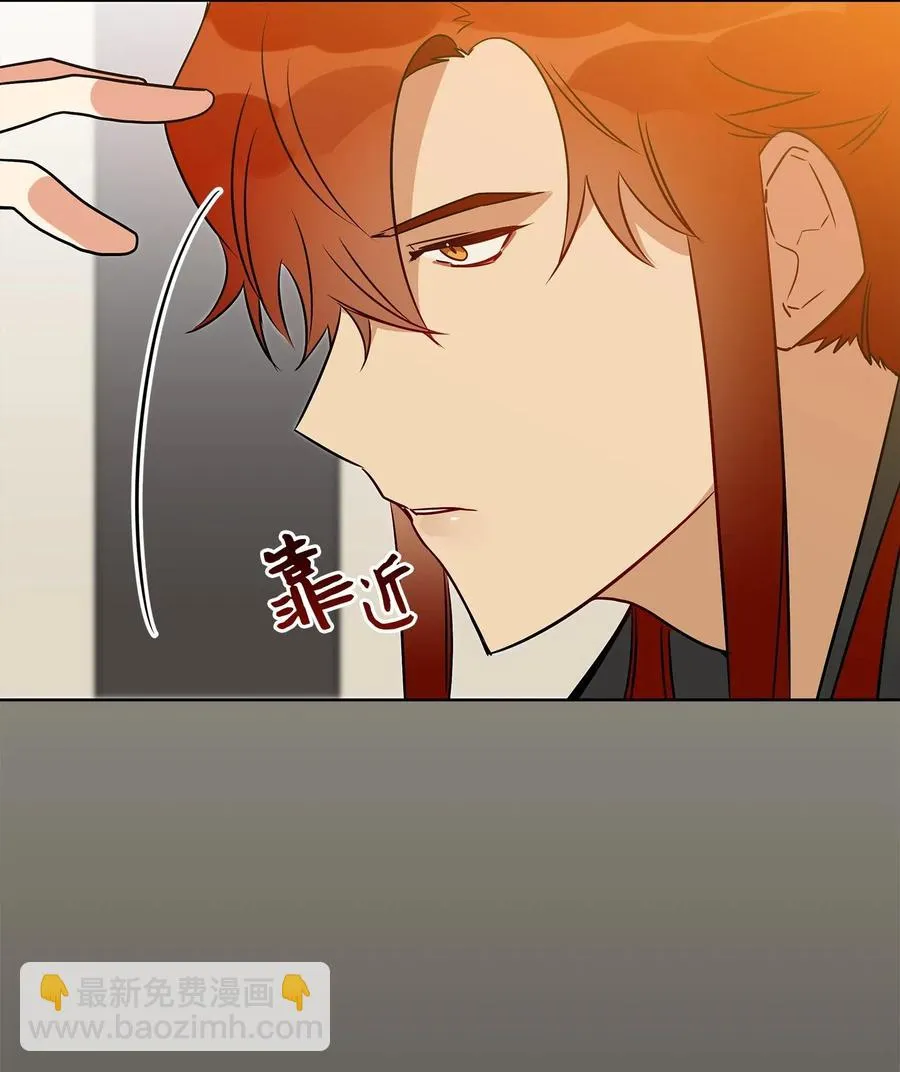 27 驯兽师 第40页
