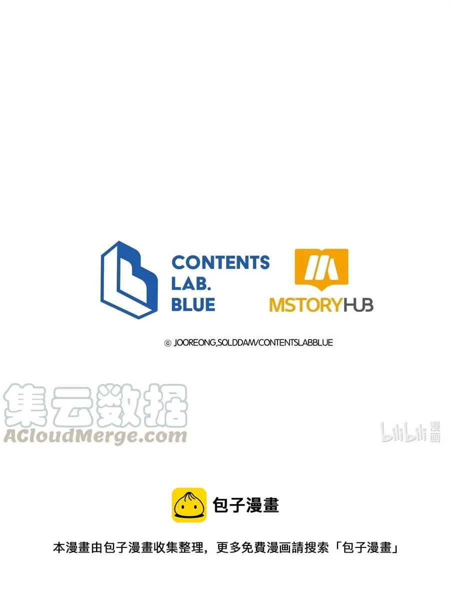 27 驯兽师 第65页