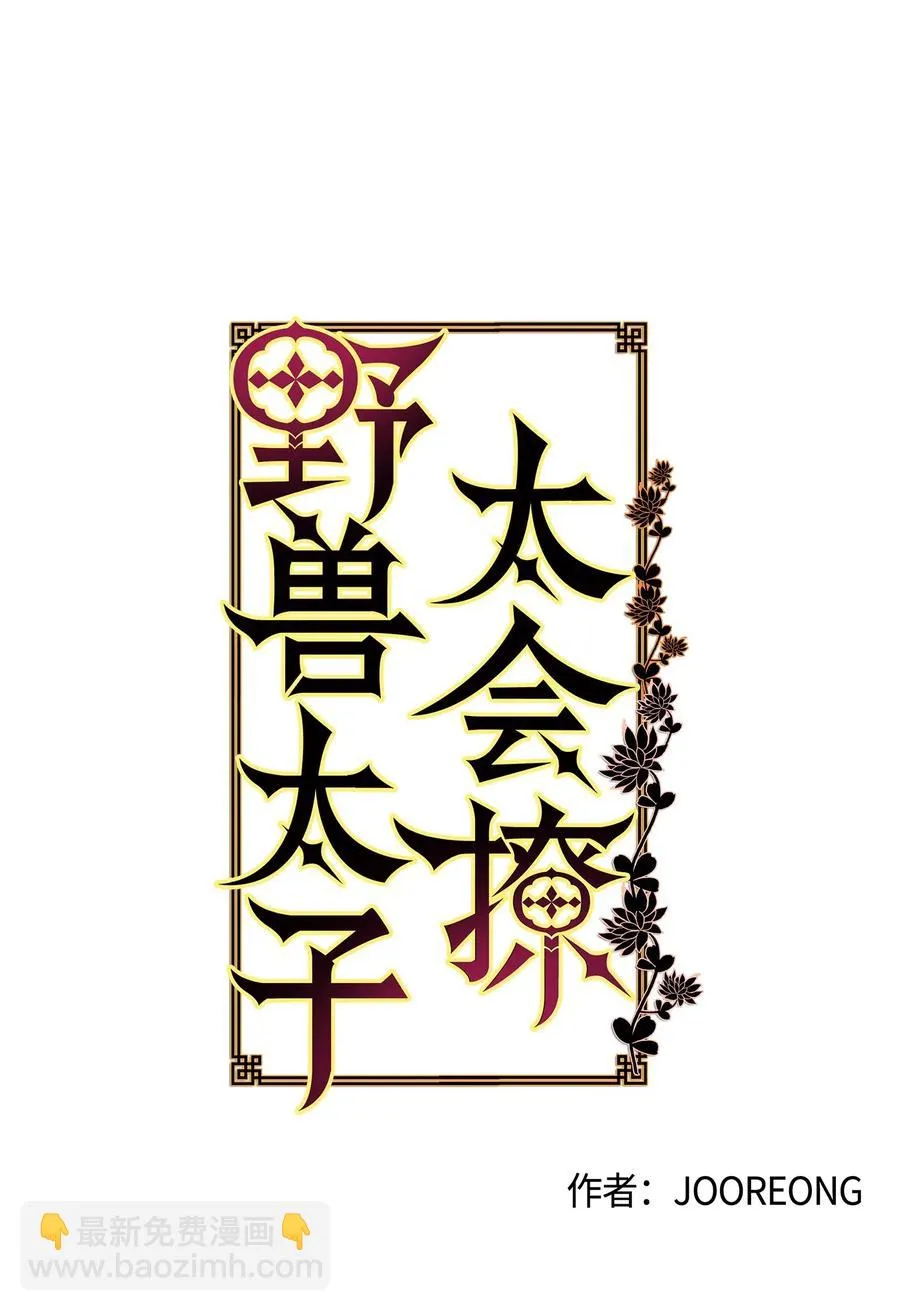 28 “更好的奖励” 第2页