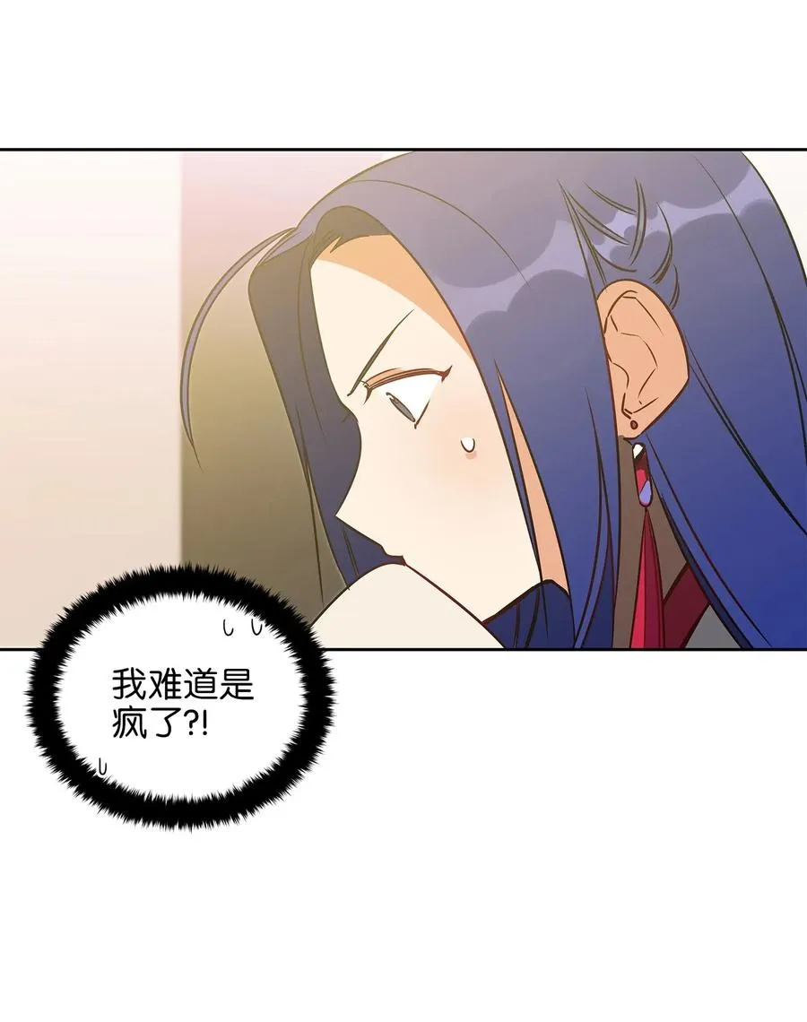 28 “更好的奖励” 第4页