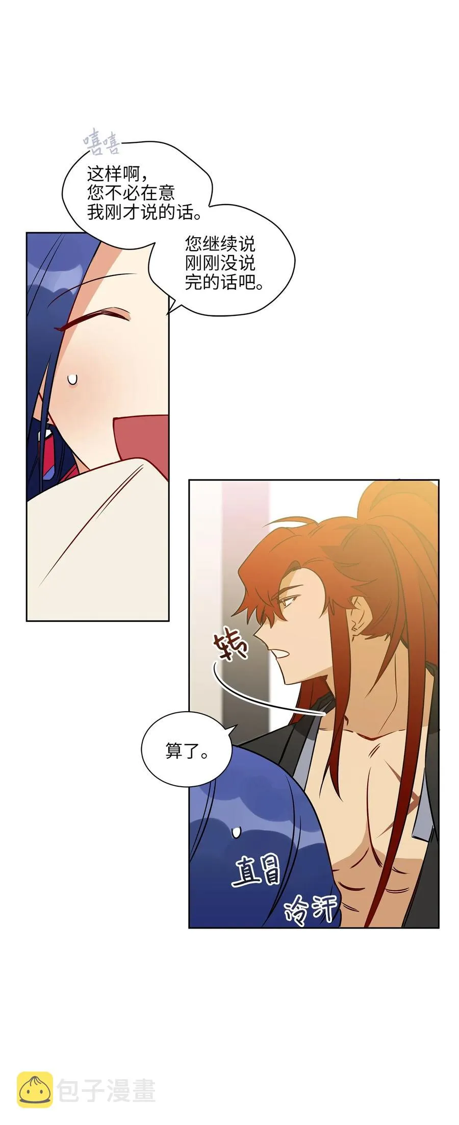 28 “更好的奖励” 第6页