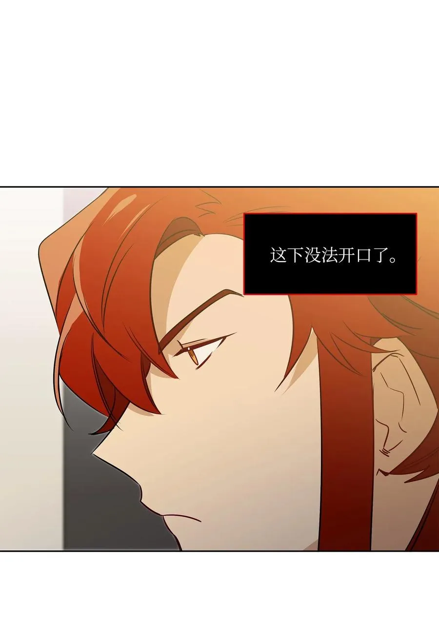 28 “更好的奖励” 第7页