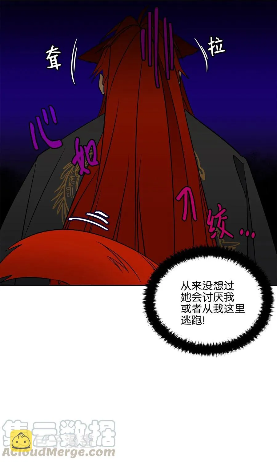 28 “更好的奖励” 第9页