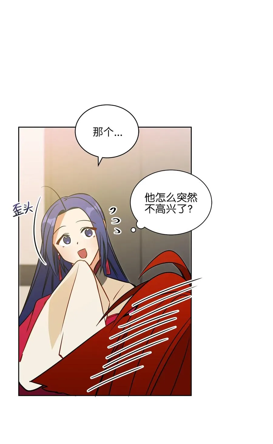 28 “更好的奖励” 第10页
