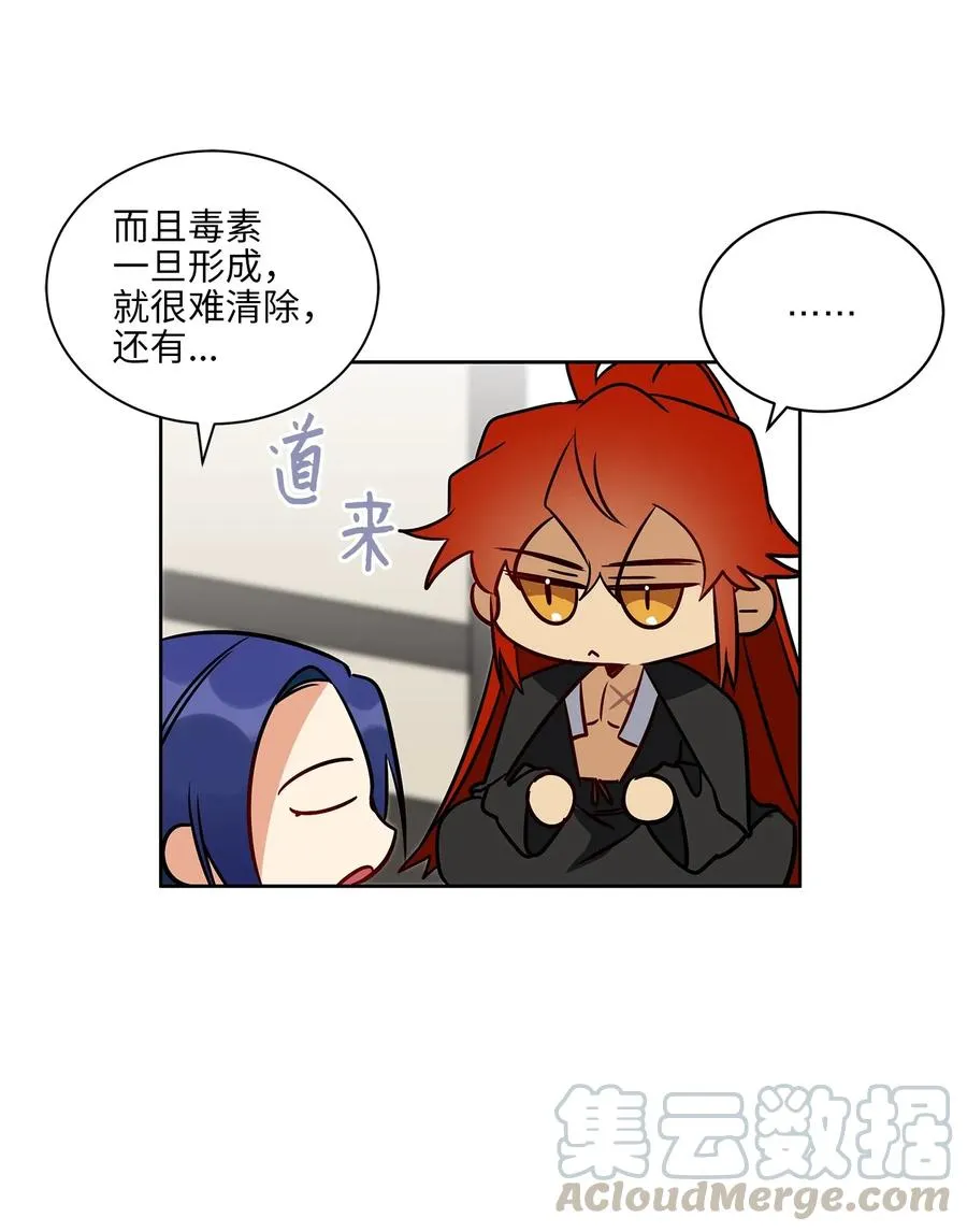 28 “更好的奖励” 第13页