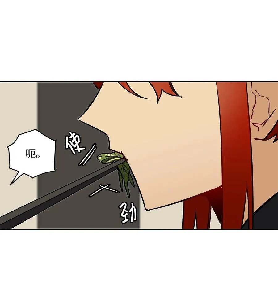 28 “更好的奖励” 第16页