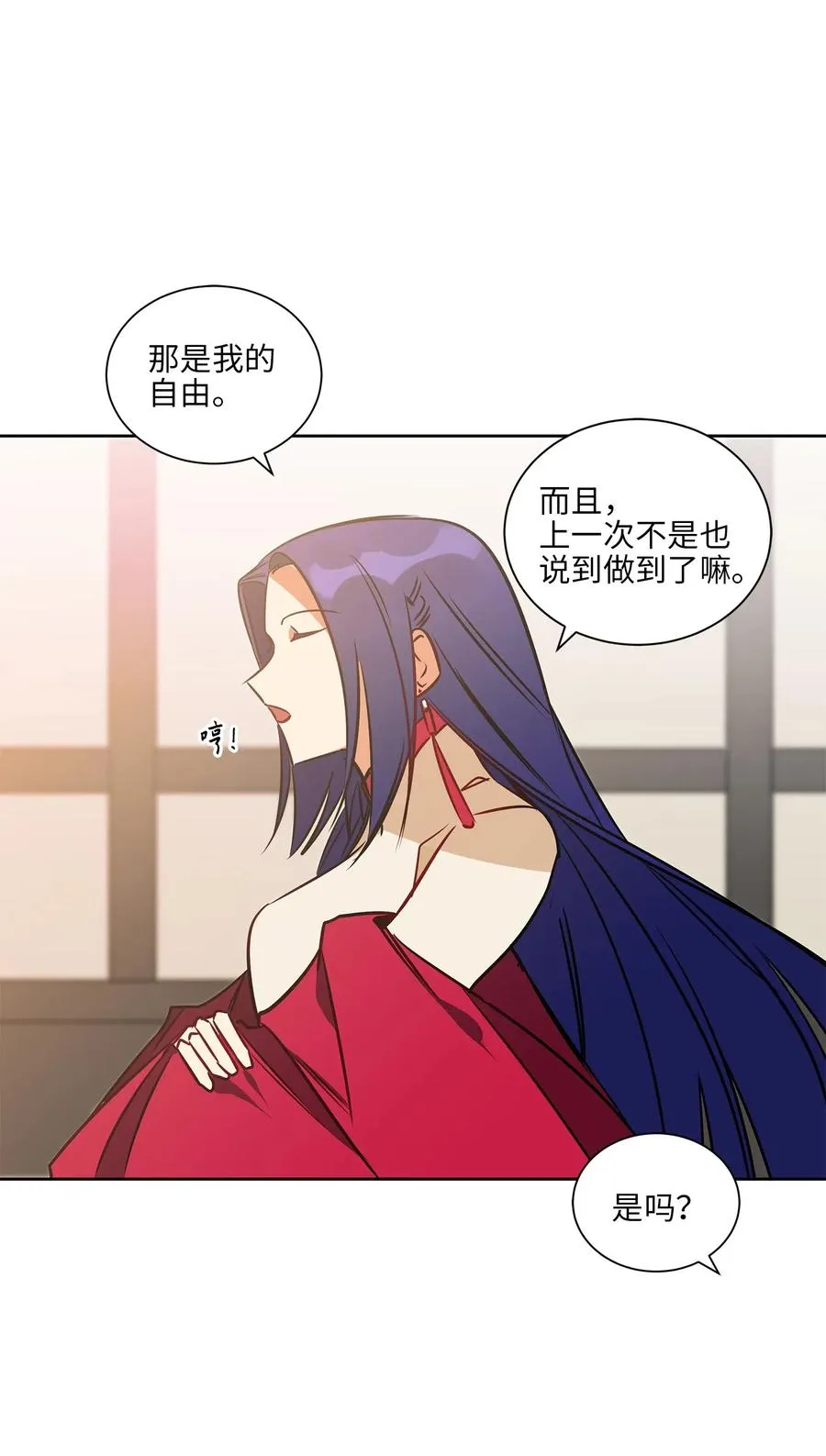 28 “更好的奖励” 第20页